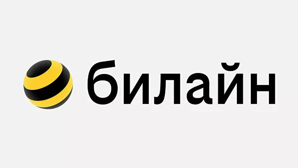 Билайн в Ростовской области выделил в сеть 1,7 млрд рублей